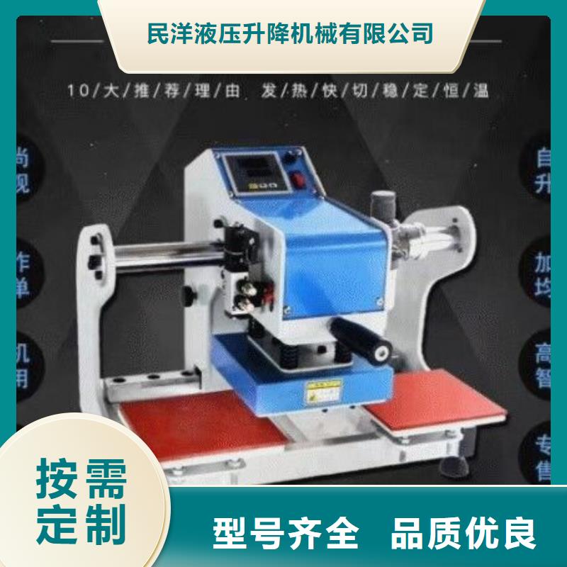 彌渡燙金機(jī)廠家批發(fā)