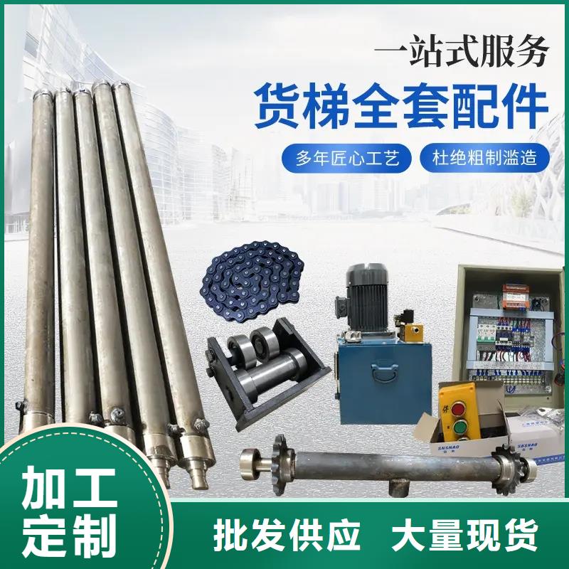 油缸傳菜電梯廠家量大從優