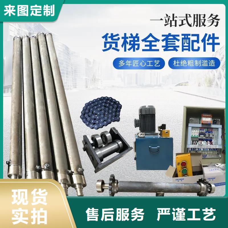 油缸傳菜電梯廠家品質無所畏懼