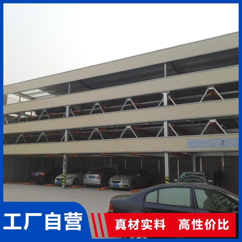 优质的机械车位二层怎么下来供货商