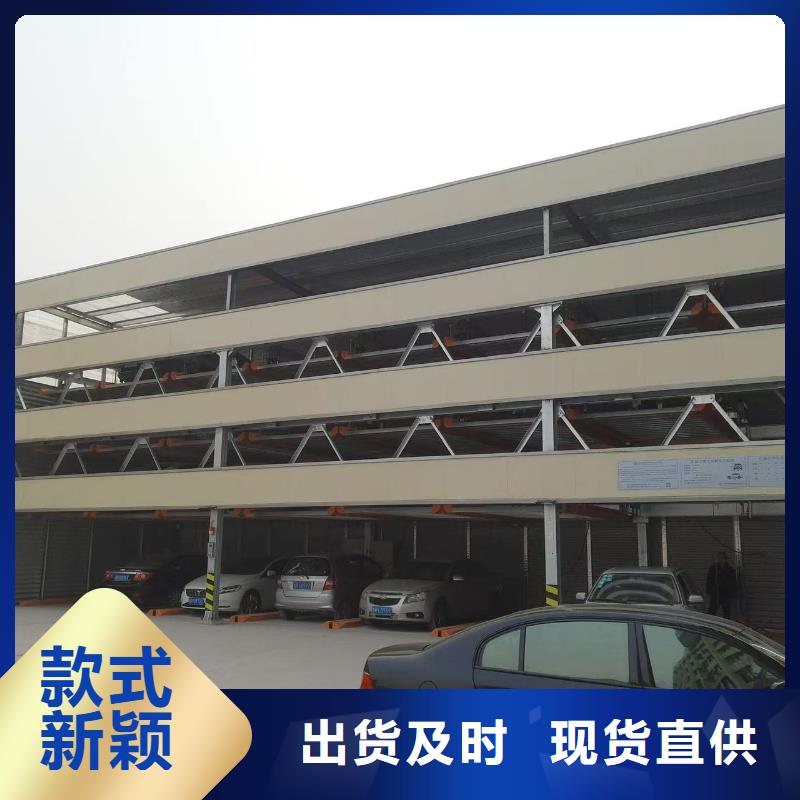 機械車位使用年限質量好價格優(yōu)