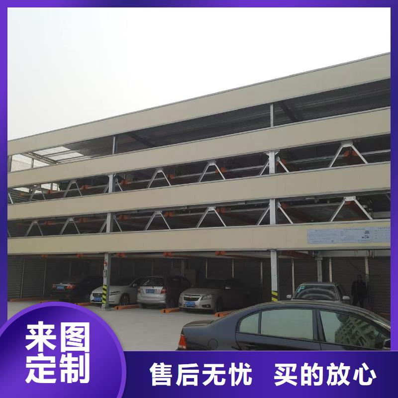 立体车库原理动态图有优惠