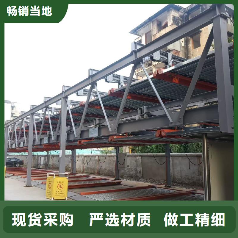 2025專注品質##機械車位是什么意思##質量保證