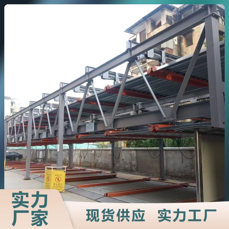 机械车位属于特种设备吗-好产品放心可靠