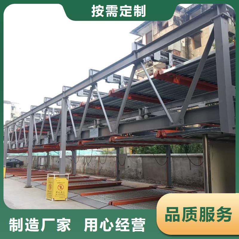 批發機械車位屬于特種設備嗎_廠家