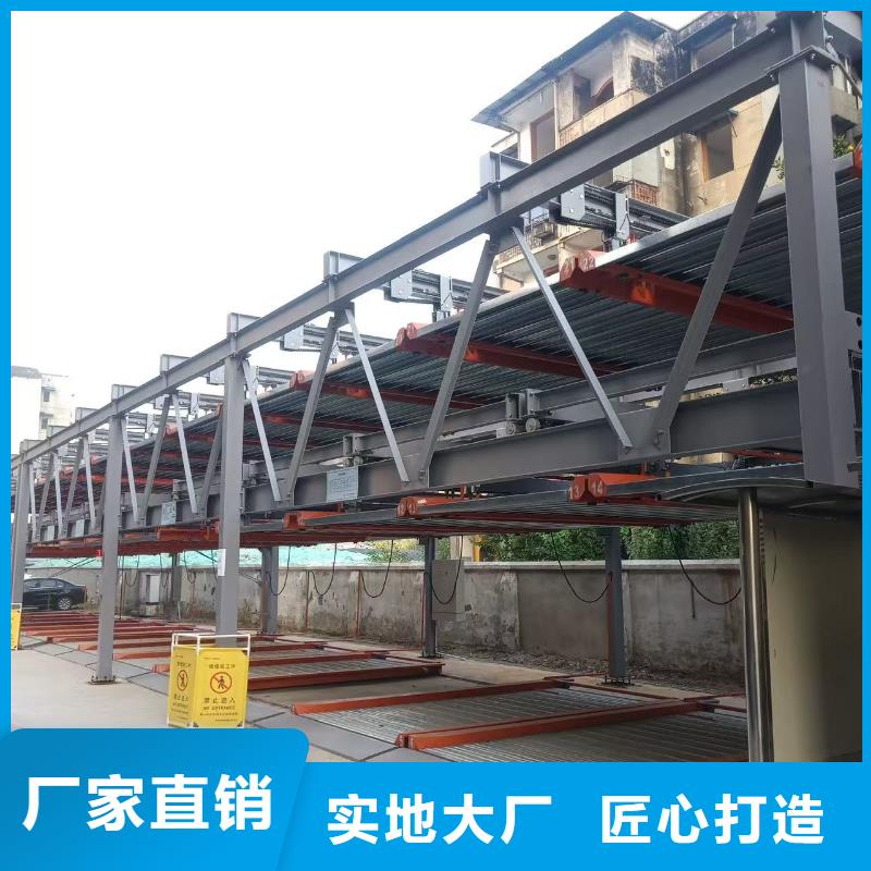 机械车位操作需要什么优选厂家