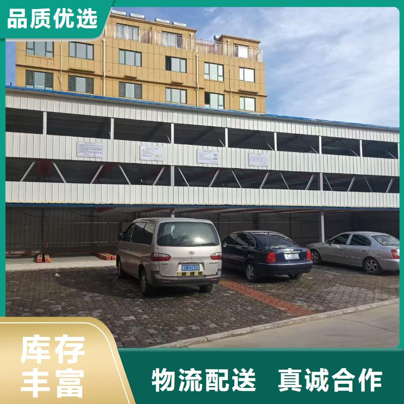 库存充足的机械车位可以安装充电桩吗厂家