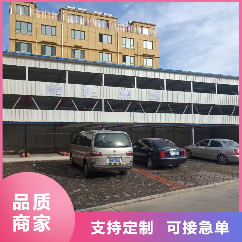 机械车位一般多宽全国销售点