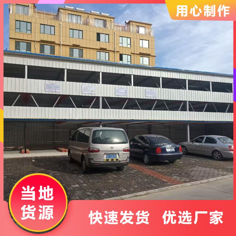 重信譽(yù)機(jī)械車位停車演示供應(yīng)商