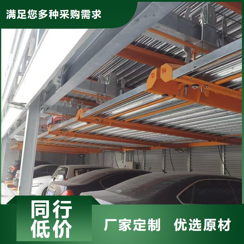 機械車位使用年限批發定制