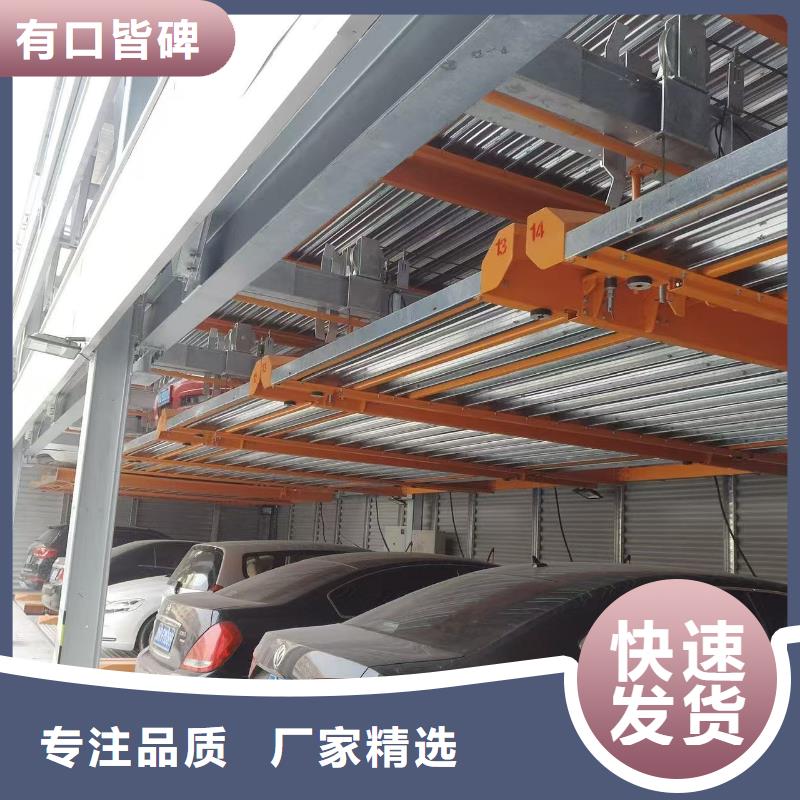 机械车位是什么意思实力厂家质量稳定