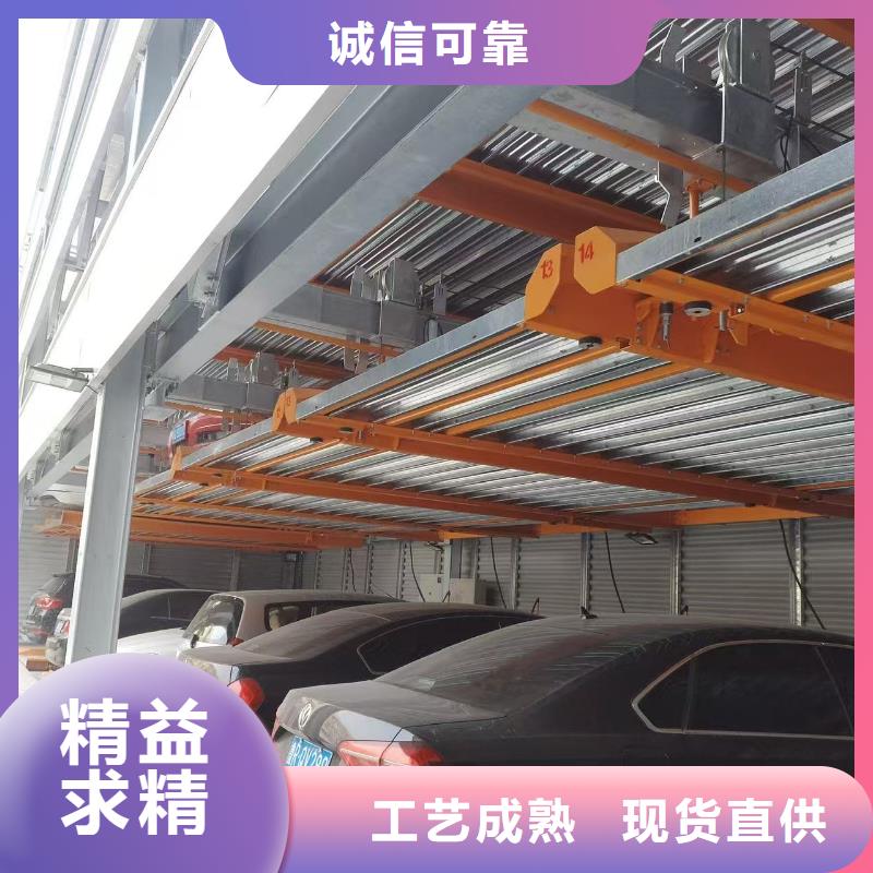 立体车库图片-立体车库图片口碑好