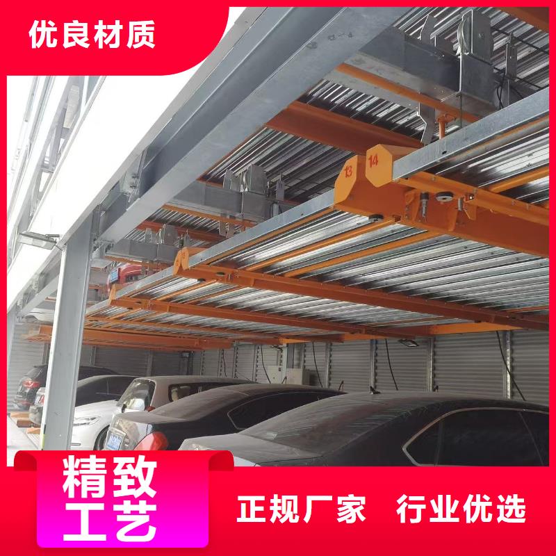 现货供应机械车位属于特种设备吗_生产厂家