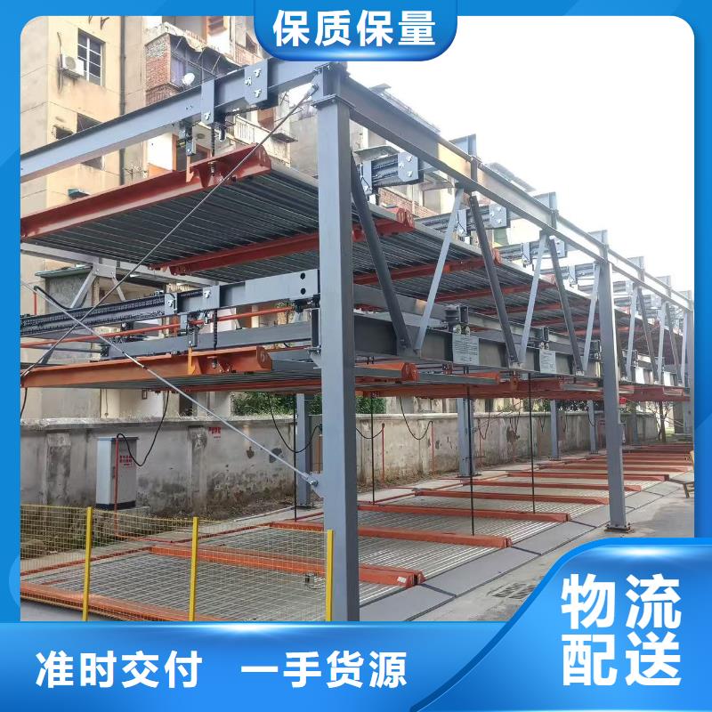 定制機(jī)械車(chē)位可以買(mǎi)賣(mài)嗎_品牌廠家