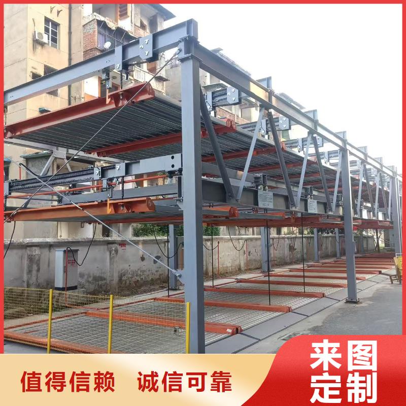 機械車位怎么取車生產廠家歡迎訂購