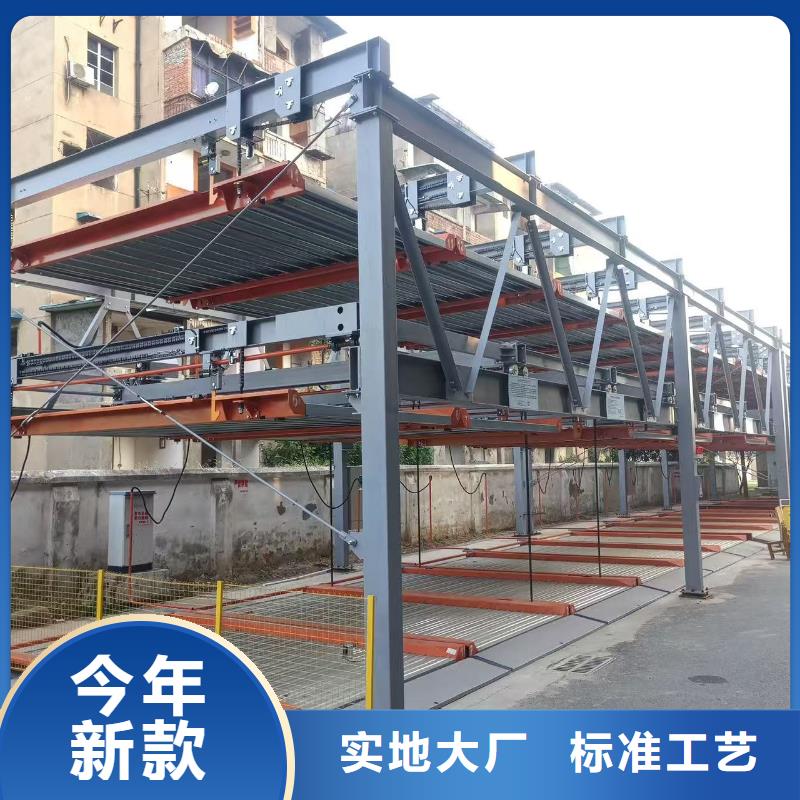 重信譽機械車位停車演示廠家直銷