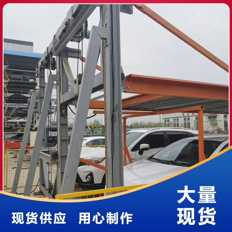 买升降车位尺寸请到升降车位尺寸厂家