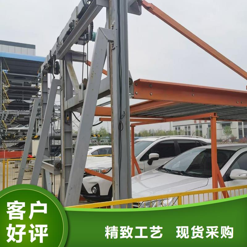 机械车位停车演示厂家-专心做产品
