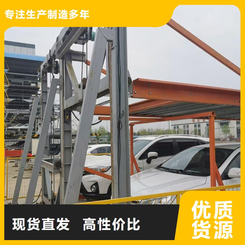机械车位有产权吗-机械车位有产权吗可信赖