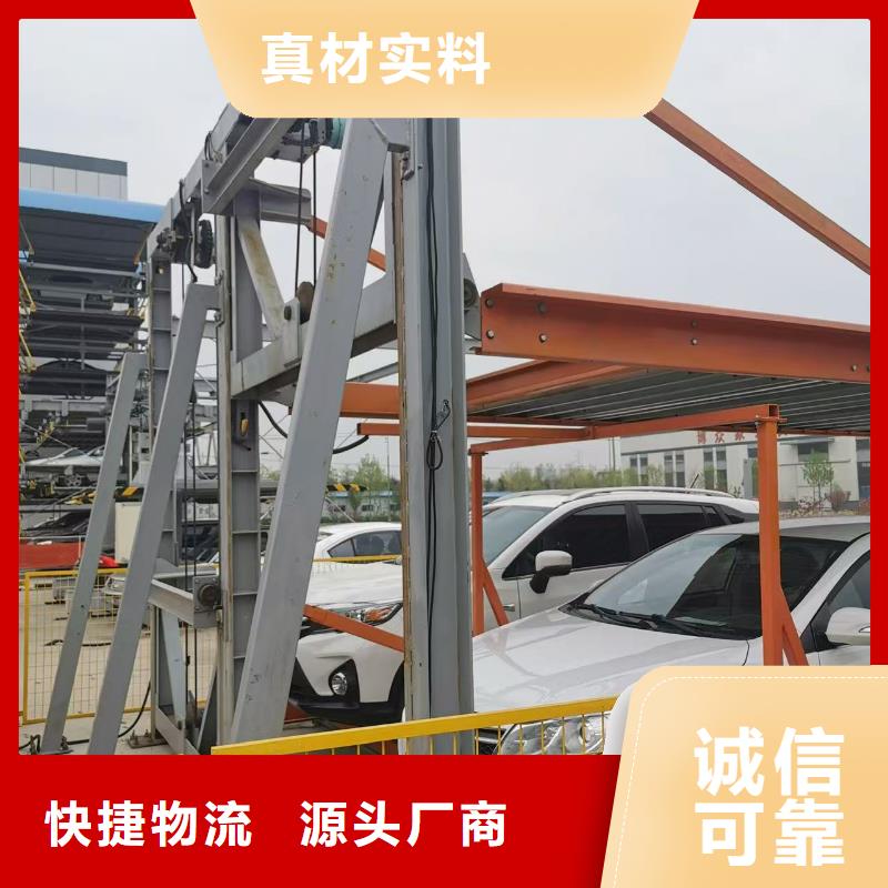 机械车位高度要求经久好用