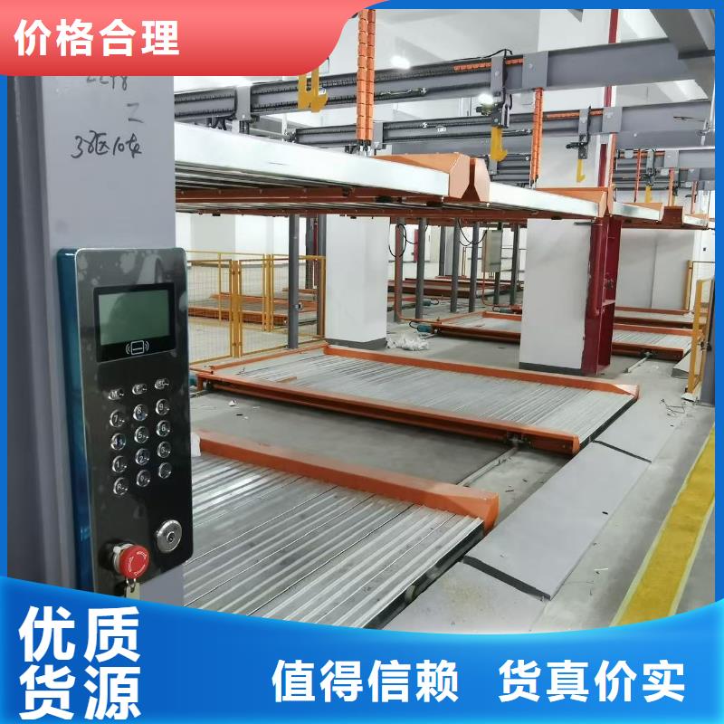 找升降车位怎么取车实体大厂