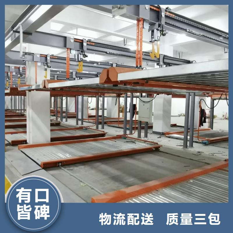 机械车位的标准尺寸是多少价格走势