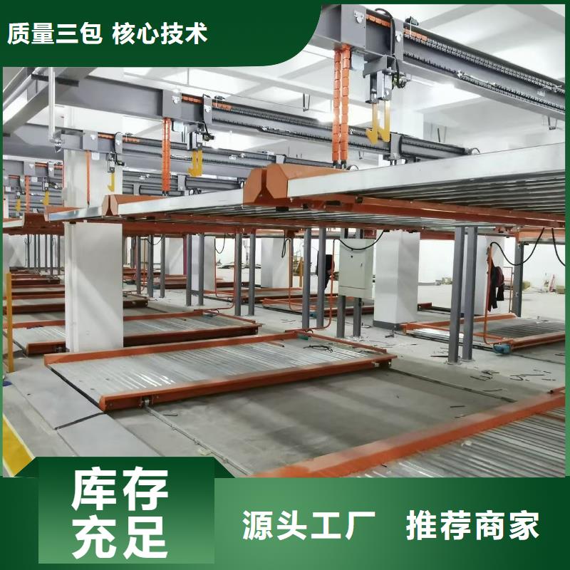 机械车位使用年限厂家量身定制