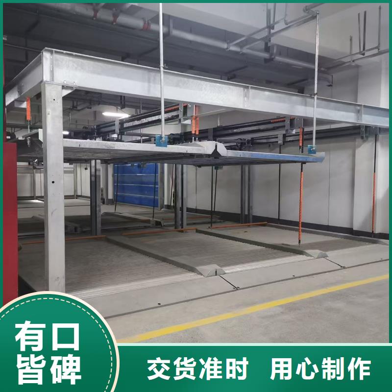 機械車位的標準尺寸是多少-機械車位的標準尺寸是多少廠家直銷