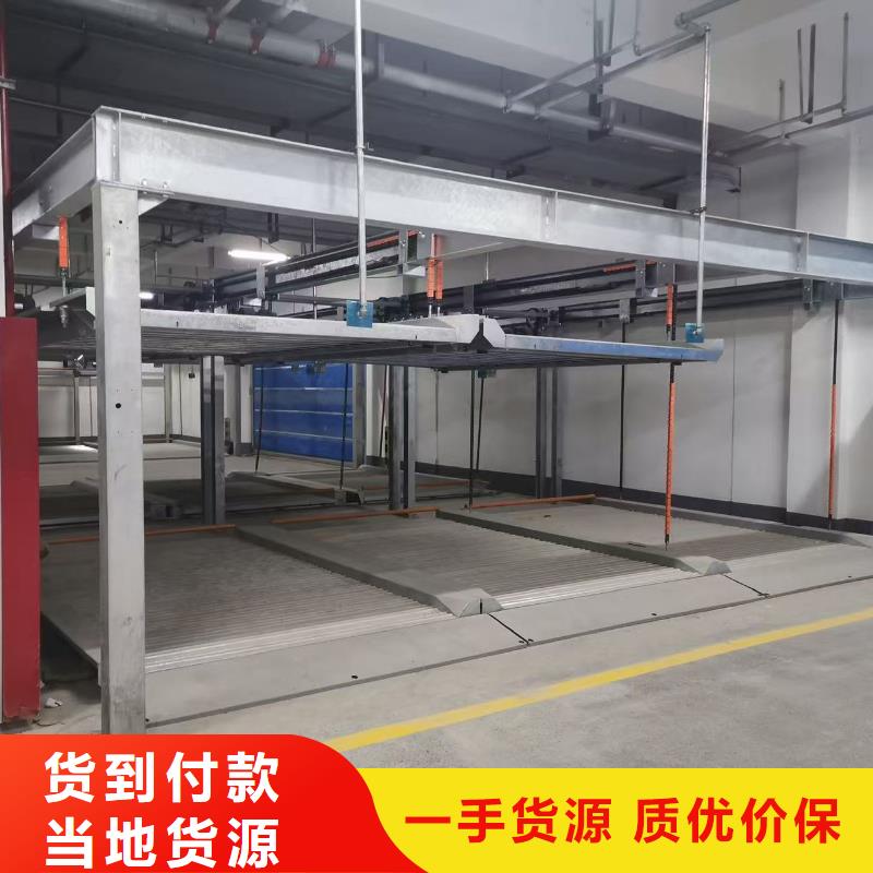 立体车库停车视频-立体车库停车视频值得信赖