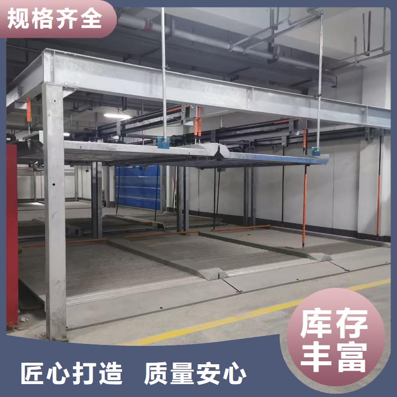 機械車位屬于特種設備嗎廠家現貨直發