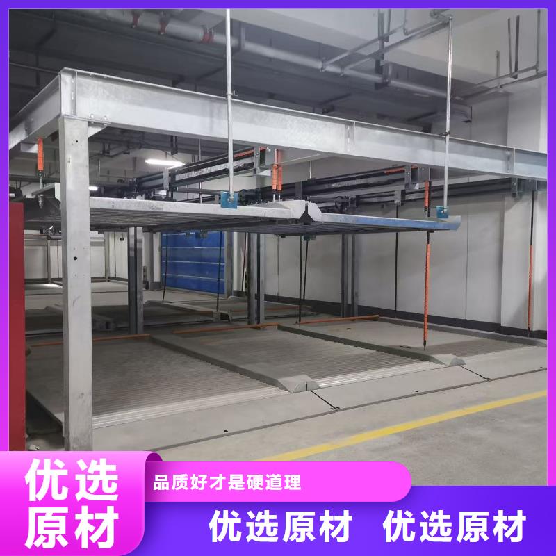 机械车位图片现货销售厂家