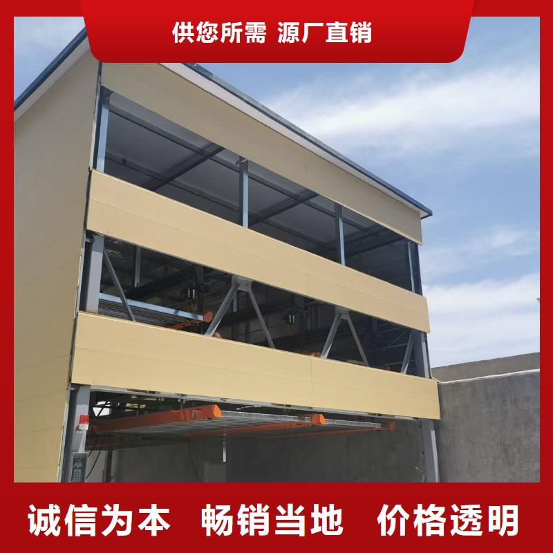 质优价廉的机械车位使用年限供货商