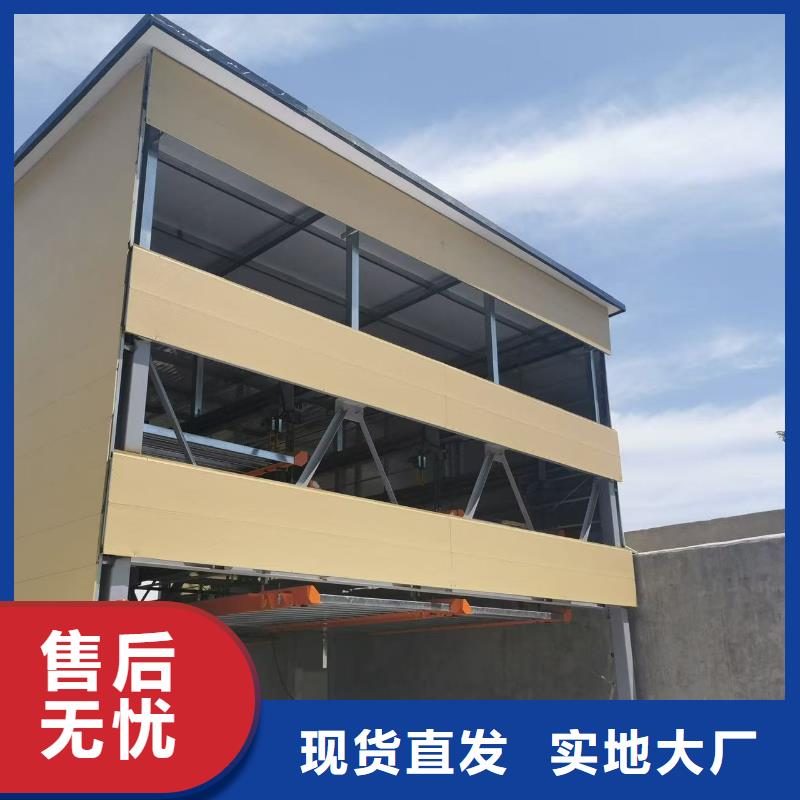 机械车位可以买卖吗_厂家直销_价格优惠