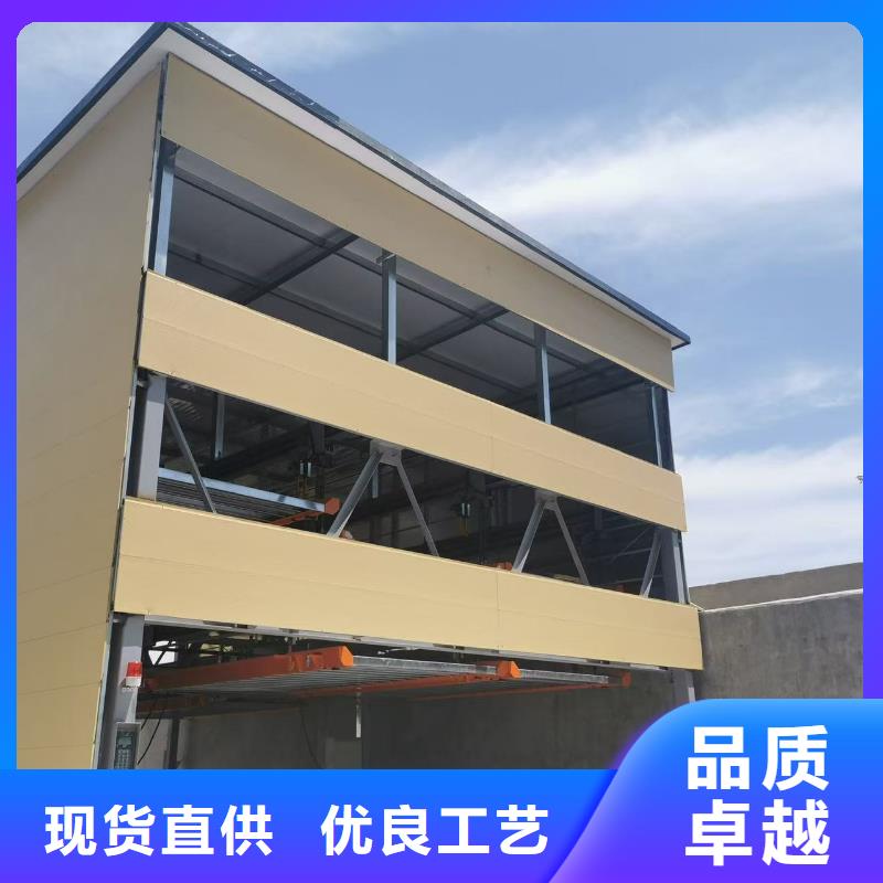品質(zhì)保證的機械車位可以安裝充電樁嗎廠家
