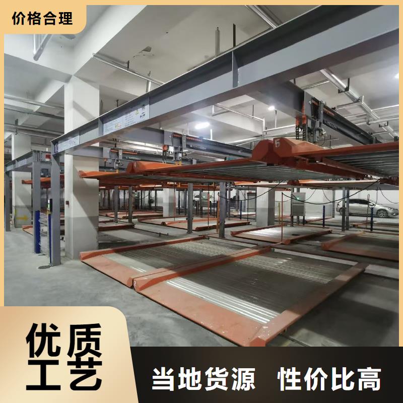发货及时的机械车位使用年限公司