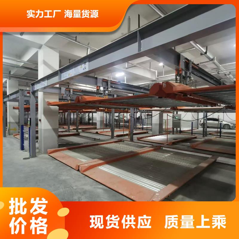 機械車位的標準尺寸是多少讓利促銷