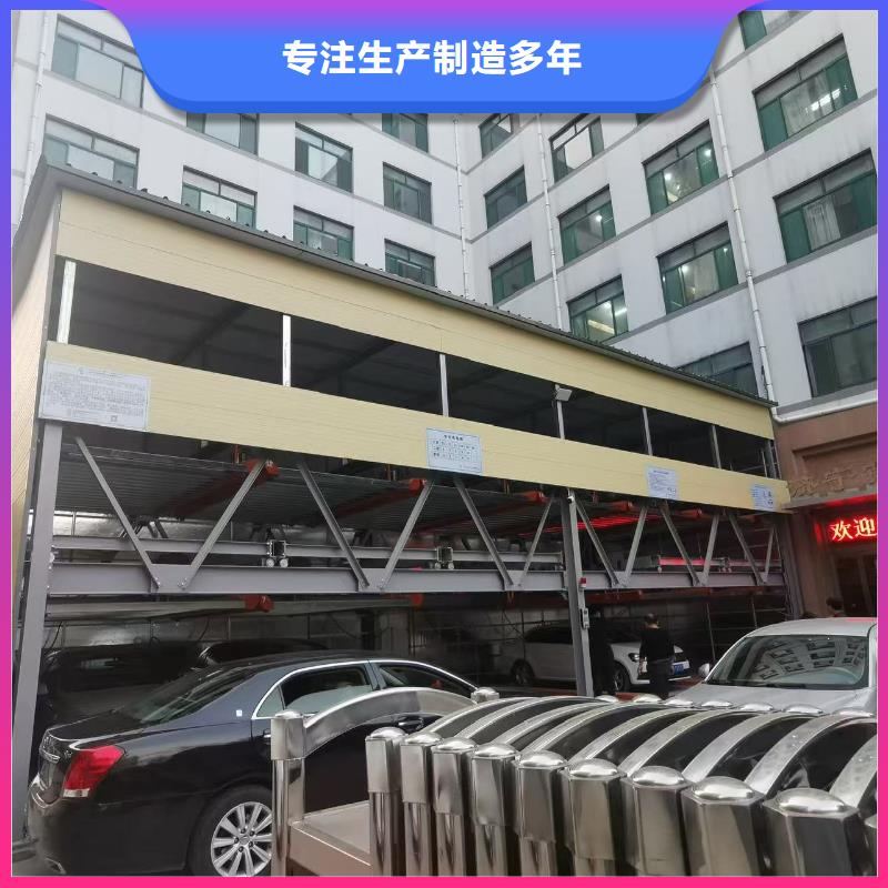 機械車位屬于特種設備嗎就近倉庫發車