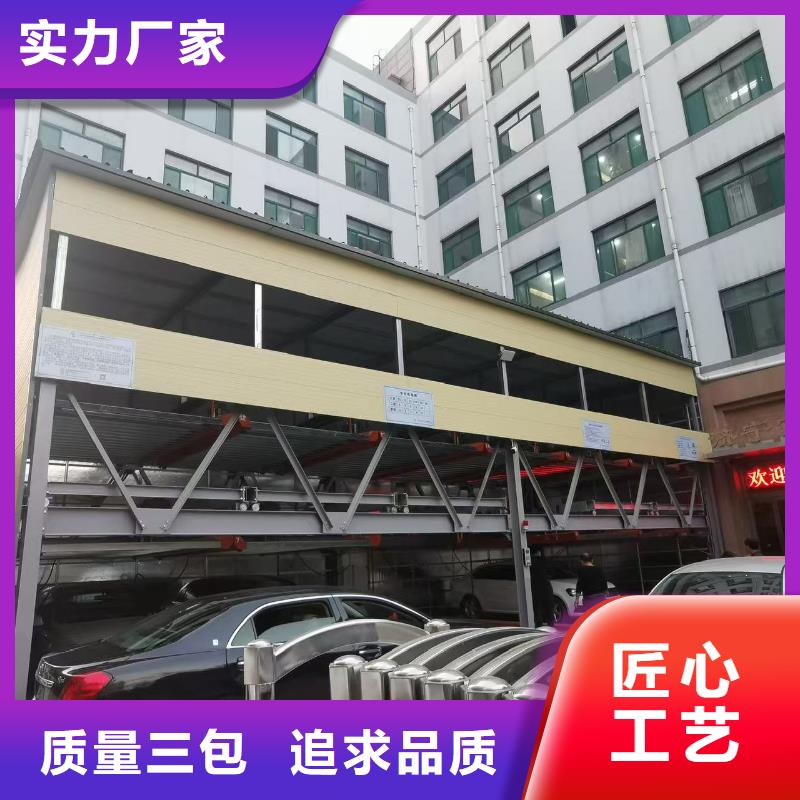 機械車位使用年限質量好價格優(yōu)