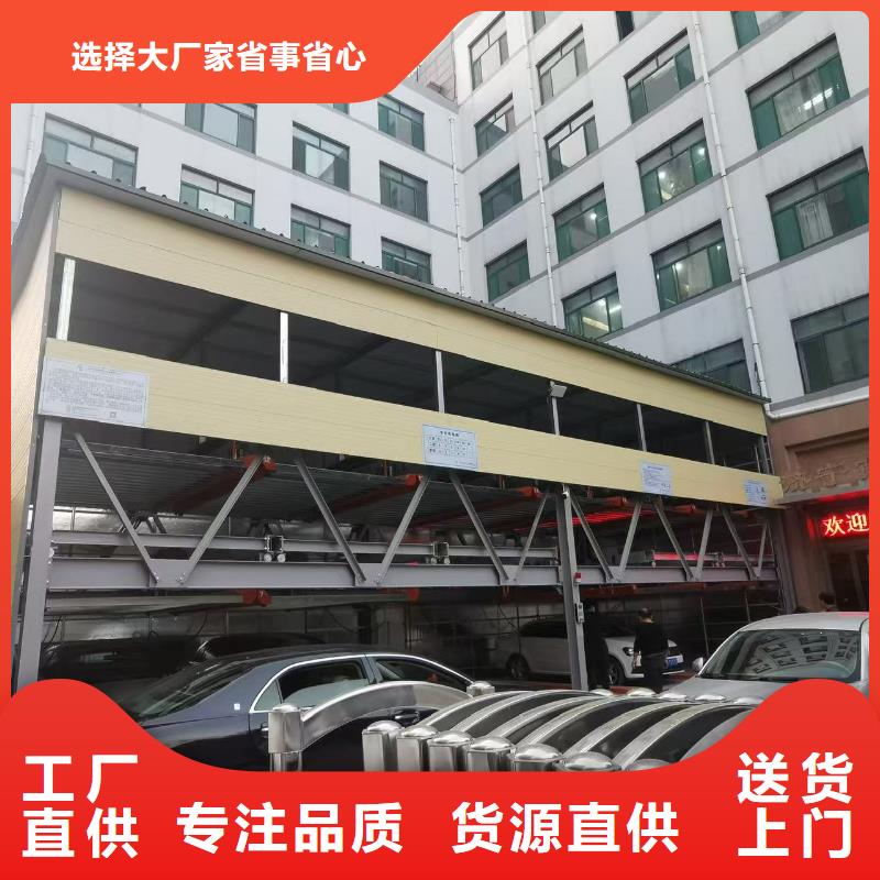 机械车位可以买卖吗【优惠促销】
