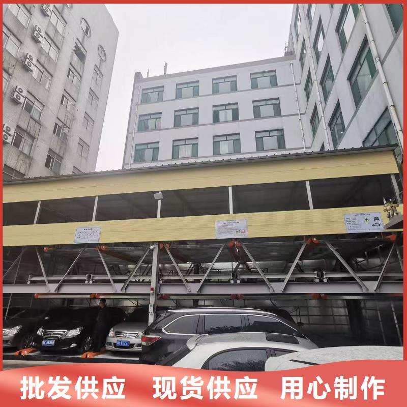机械车位的标准尺寸是多少、机械车位的标准尺寸是多少厂家直销-价格合理