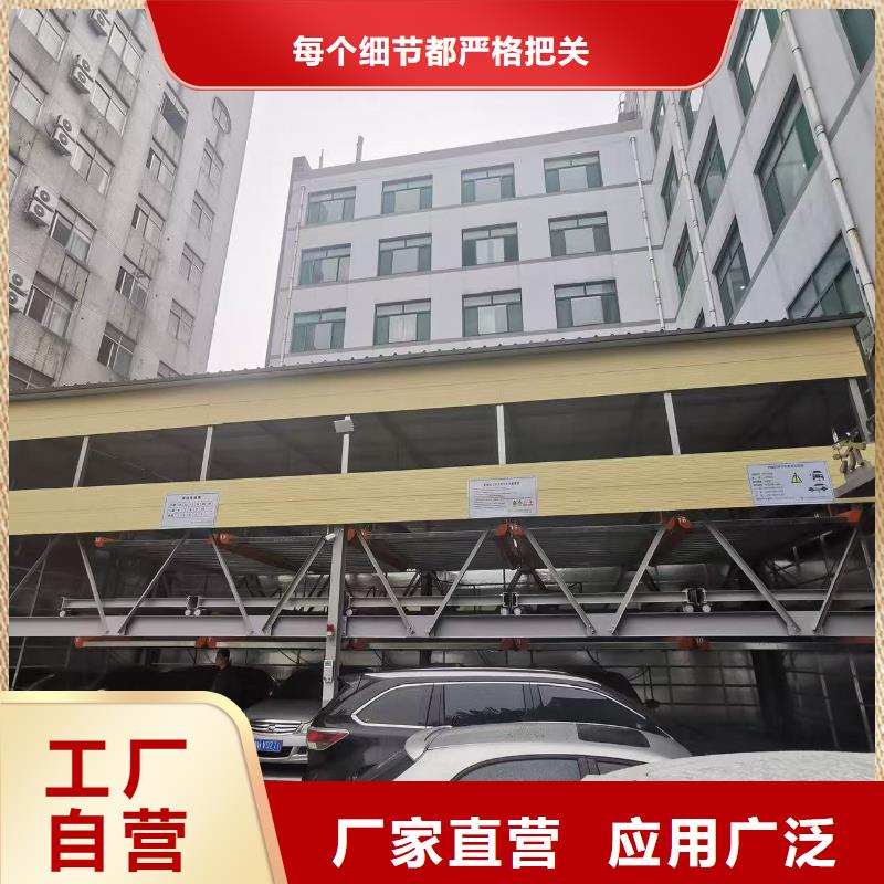立體車庫怎么停車取車物流送貨上門