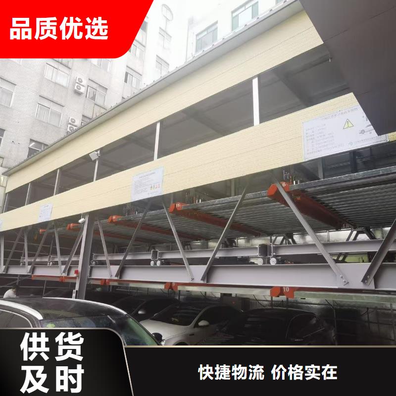 机械车位的标准尺寸是多少-回购率高