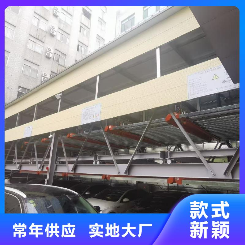 优惠的机械车位可以买卖吗实体厂家