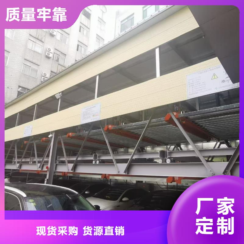 機械車位操作員-機械車位操作員暢銷