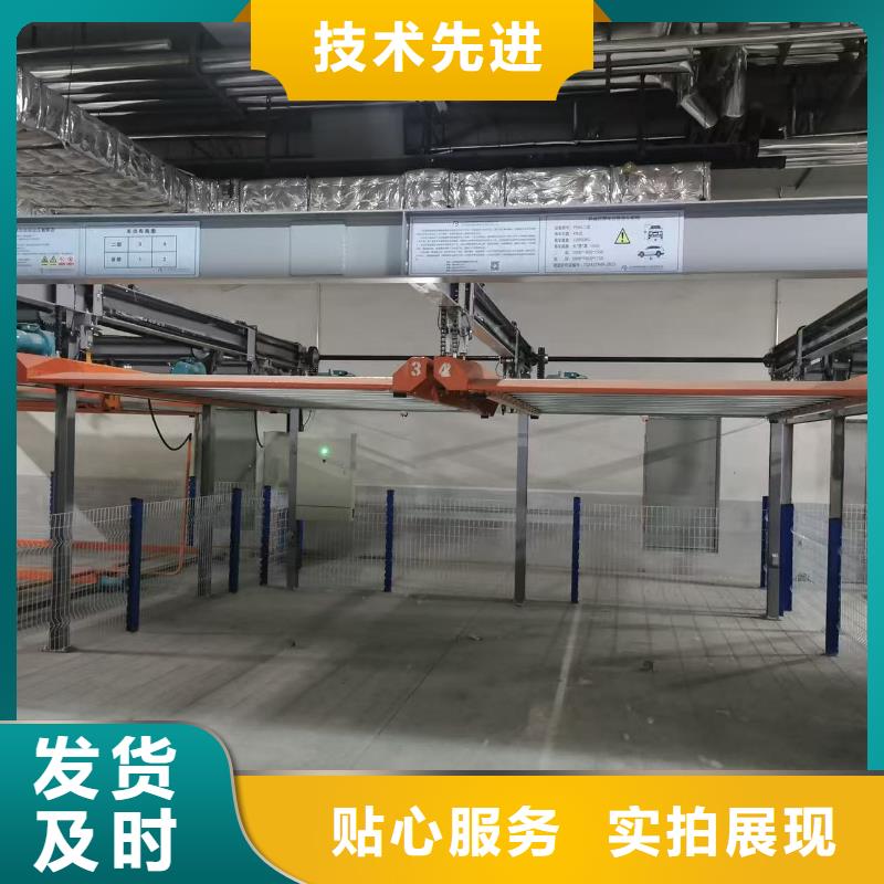 机械车位停车演示个性化定制