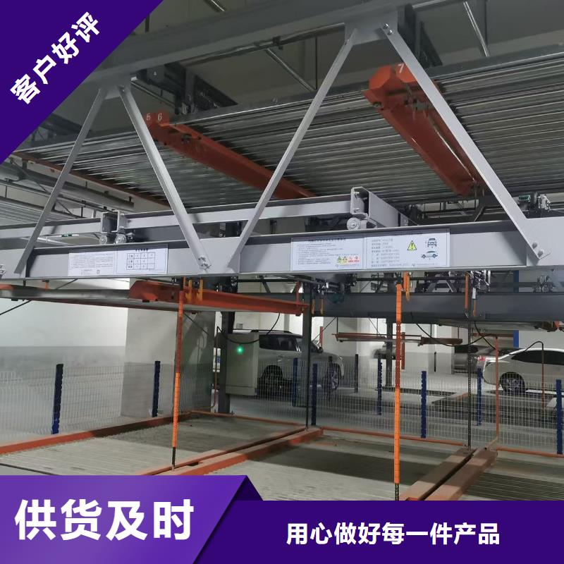 机械车位停车演示生产厂家-发货及时