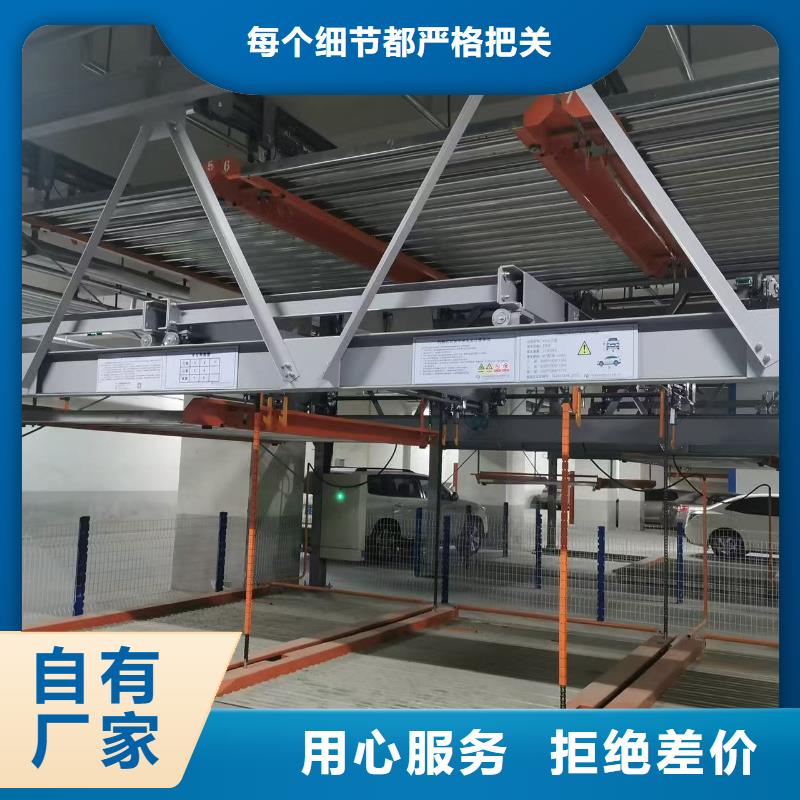 机械车位停车演示选材用心