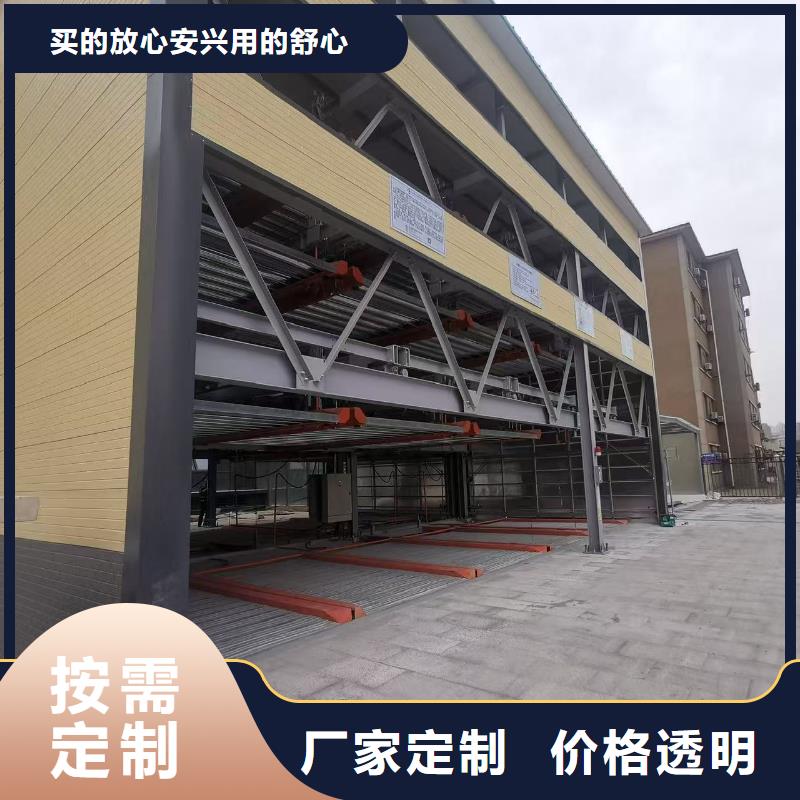 机械车位尺寸规范标准全国送货上门
