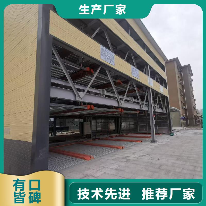 供應(yīng)批發(fā)機(jī)械車位尺寸規(guī)范標(biāo)準(zhǔn)-保量