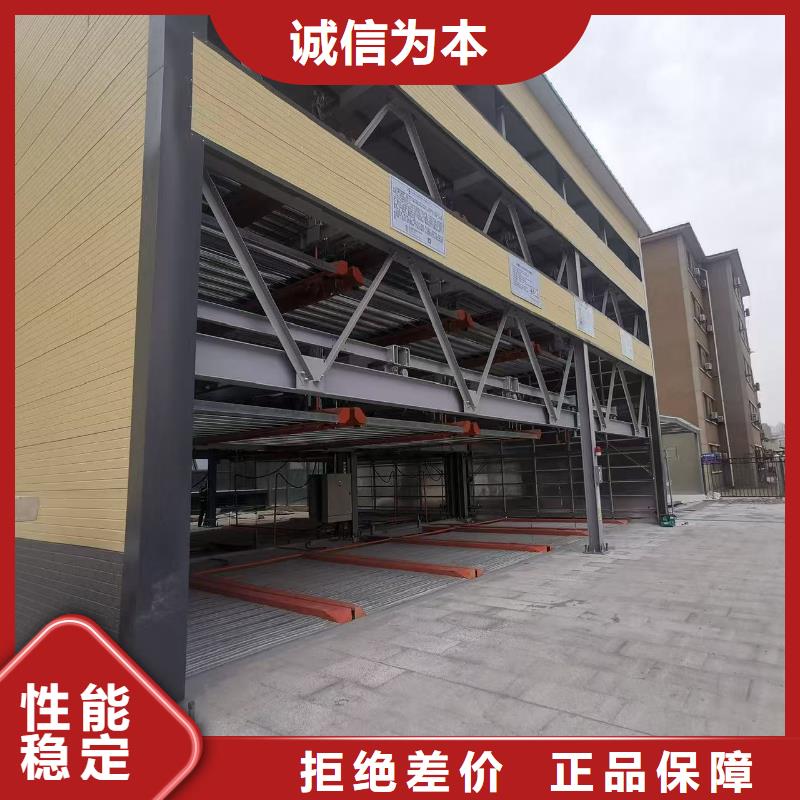 电动车位图片厂家资质齐全